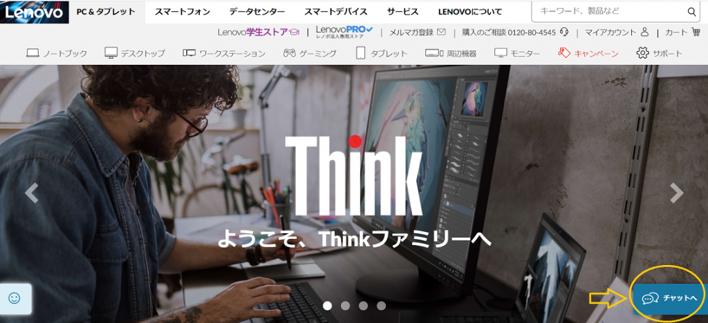 Lenovo_ThinkPad